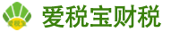 上海爱税宝建筑产业园-金山注销公司秘籍！老板必看，轻松成老板！金山注销公司需要什么资料和流程手续